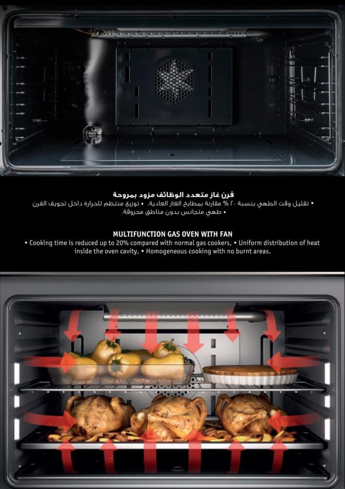 فرن جليم غاز 60*100أمان تام، متعدد ، مقلاة هوائـية أستيل - HT167GIFSMFAF