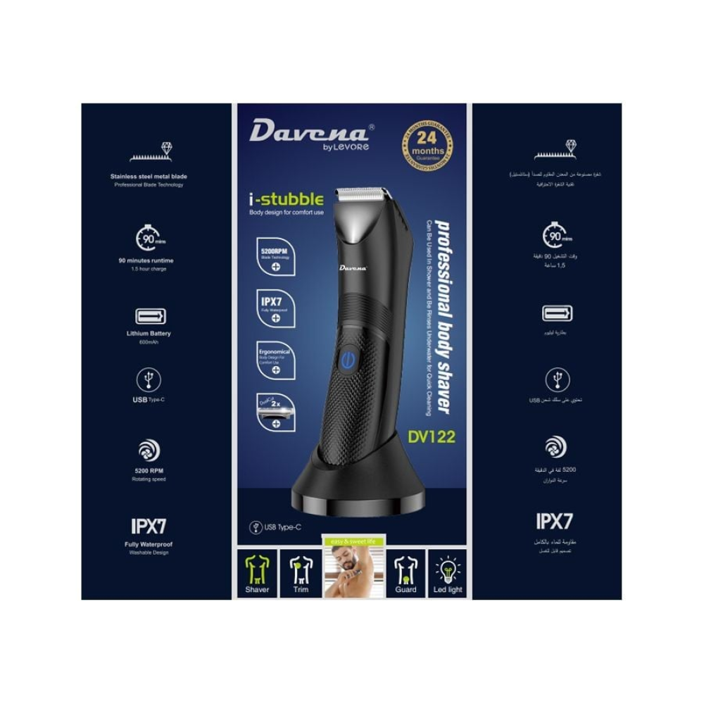 ماكينة حلاقة دافينا لحلاقة الشعر DV-122