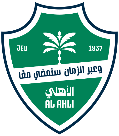 نادي الأهلي