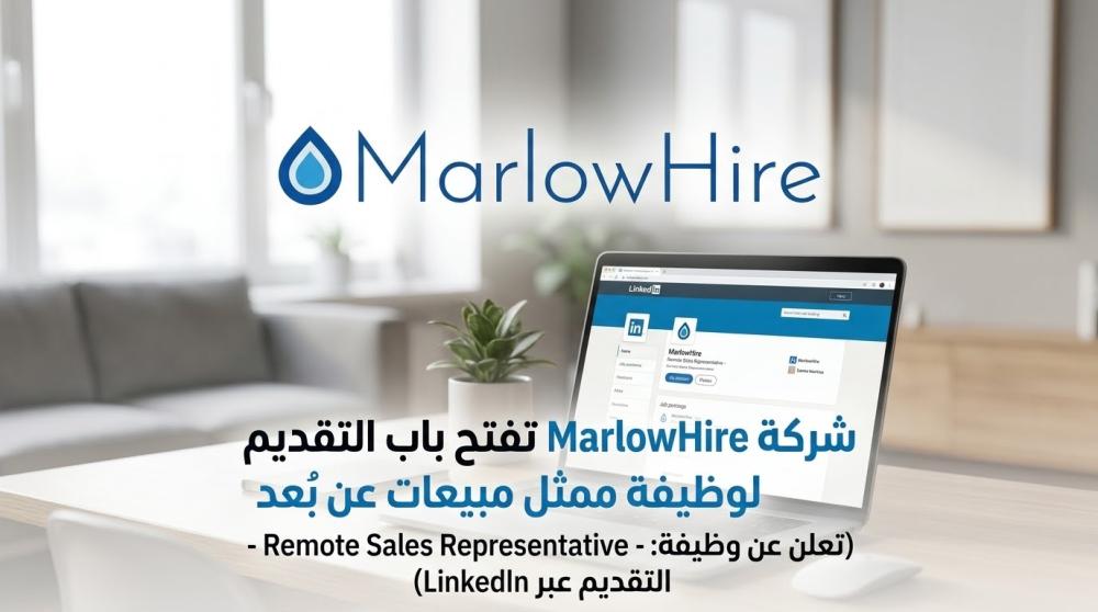 فرصة عمل عن بعد اخصائي دعم الذكاء الاصطناعي موزاييك كونسيل