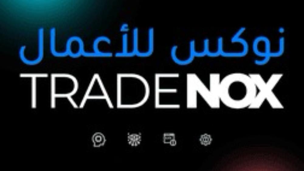 تعلن شركة نوكس للأعمال عن توفر وظيفة مدير حملات إعلانية