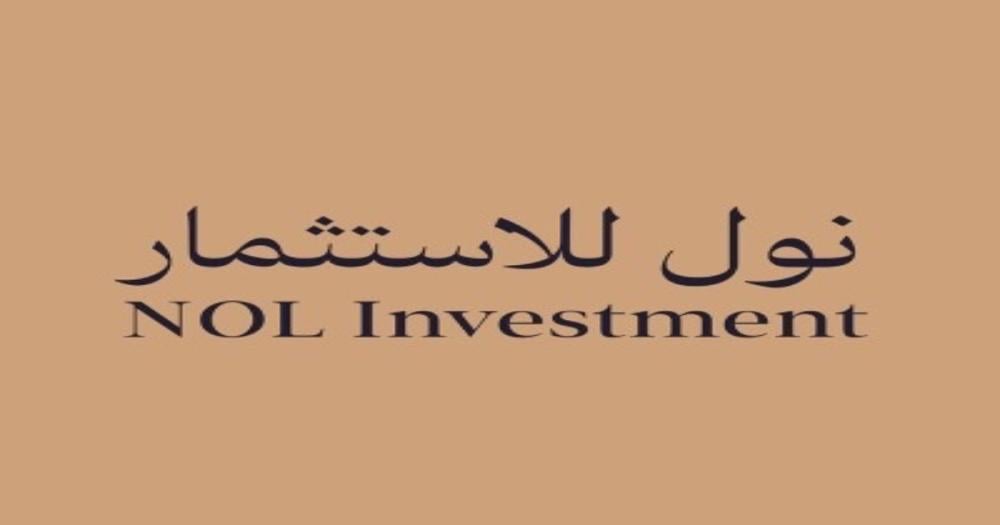 إعلان وظيفة أخصائي تسويق للعمل عن بعد في شركة نول الاستثمارية بالسعودي