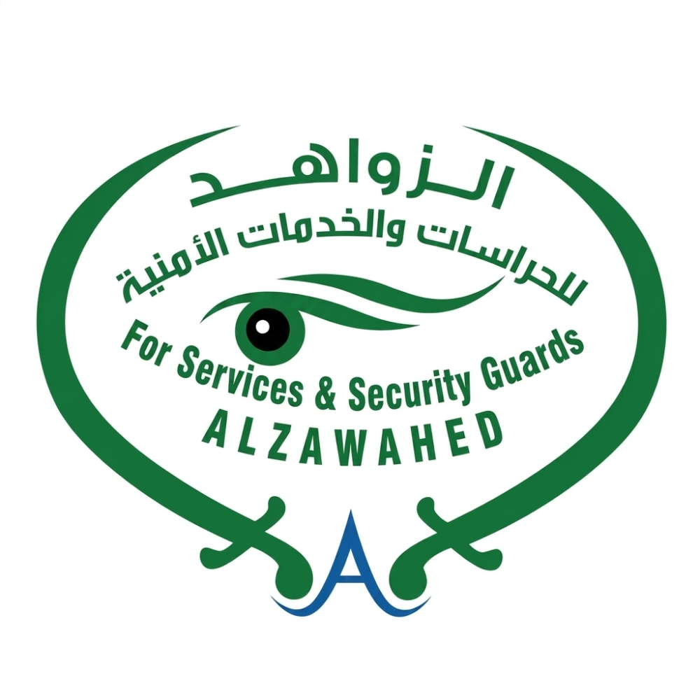توفر 5 وظائف (حارس أمن) براتب 4,500 ريال في حي القيروان بالرياض (مقابلات فورية)