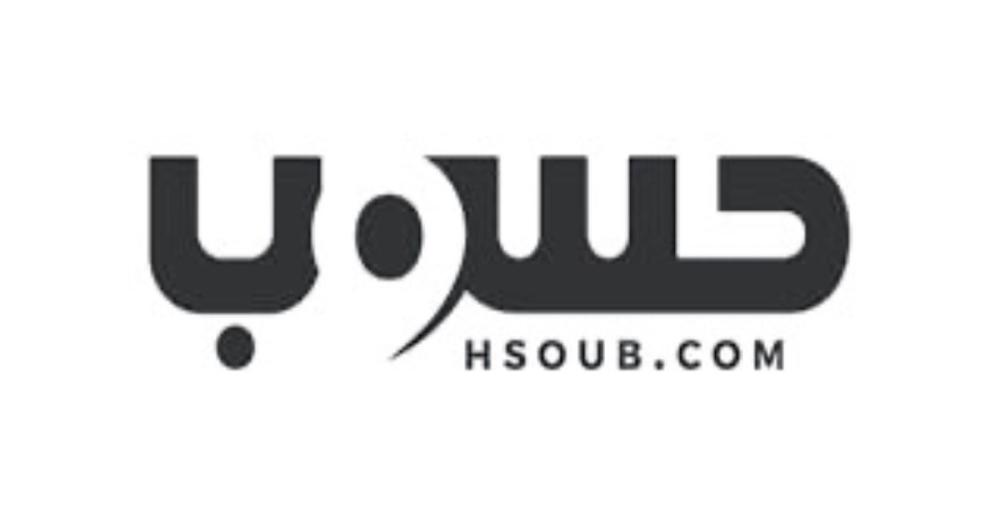 إعلان وظيفة أخصائي خدمة عملاء للعمل عن بعد في شركة حسوب ومنصة مستقل