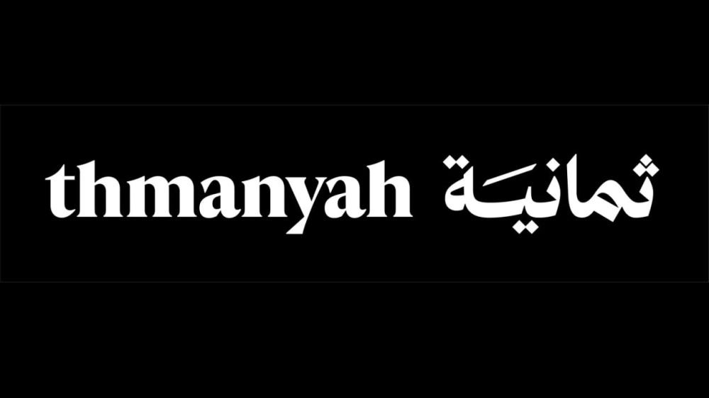 إعلان وظائف تقنية وهندسية شاغرة في شركة ثمانية بمدينة الرياض وعن بُعد