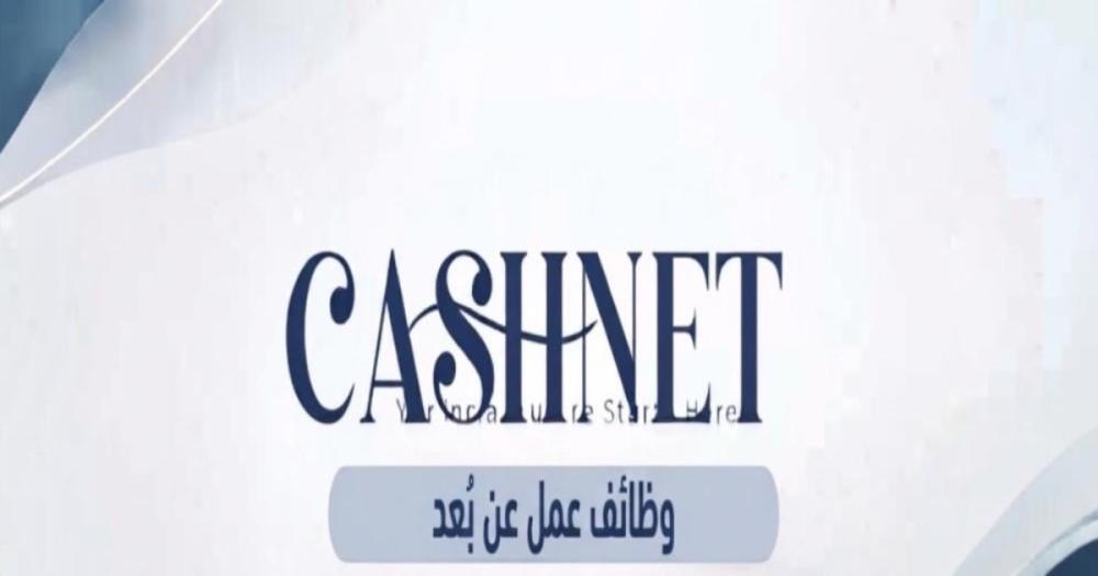 إعلان وظيفة مسؤول حملات سوشيال ميديا للعمل عن بعد في شركة Blarkperfume