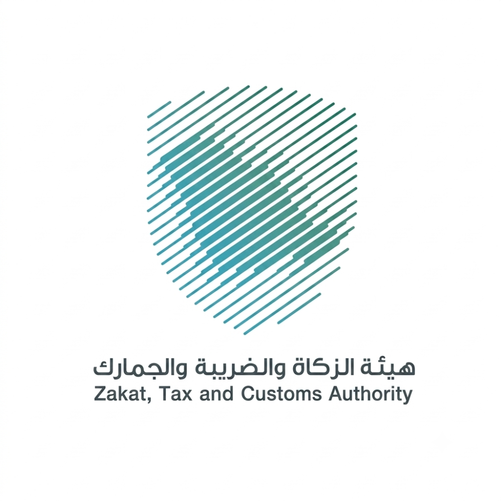 هيئة الزكاة والضريبة والجمارك تعلن عن وظائف إدارية وتقنية بمدينة الرياض لعام 2026