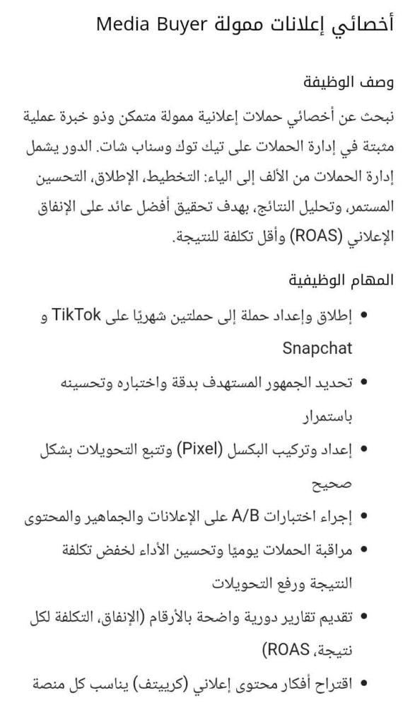 وظيفة عن بُعد: مطلوب أخصائي خدمة عملاء عبر الهاتف ووسائل التواصل (قطاع السياحة)
