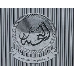 مسك النخبة Musk AlNukhba