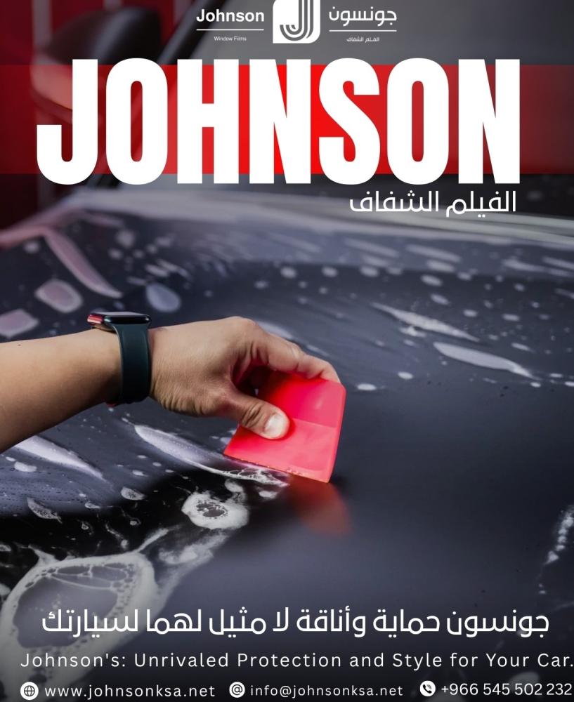 أقوى خصومات أفلام الحماية في جدة