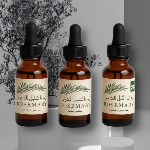سيروم اكليل الجبل لترطيب الشعر