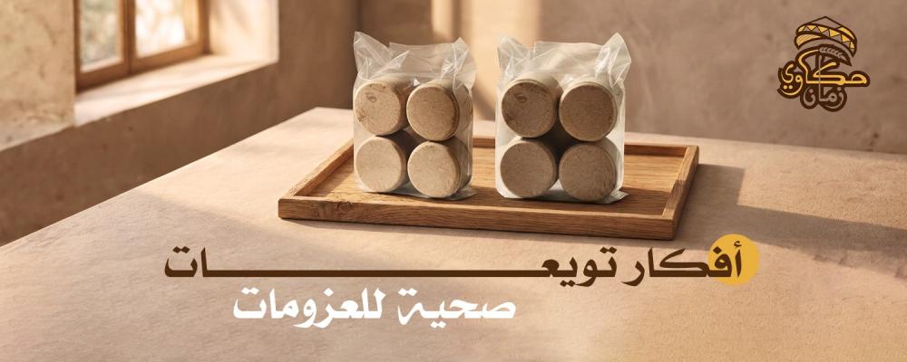 توزيعات صحية