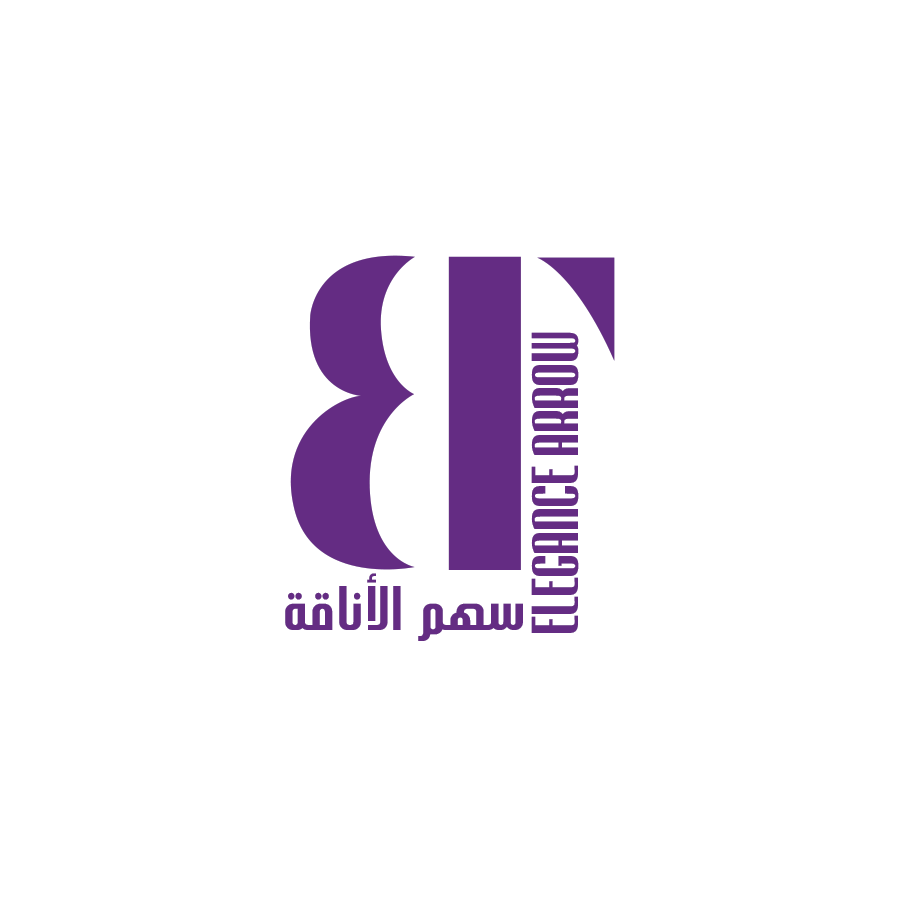 سهم الأناقة