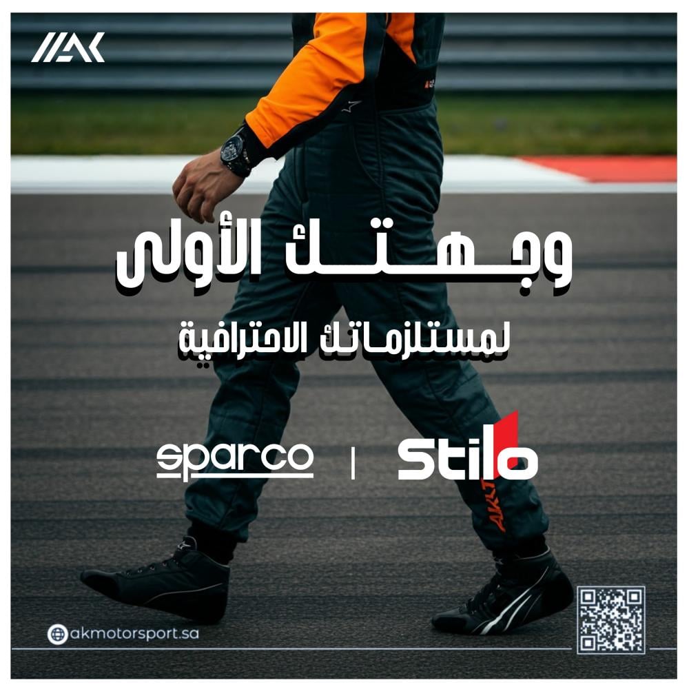 La tua prima destinazione per le forniture per le corse automobilistiche di Sparco e Silo in Arabia Saudita