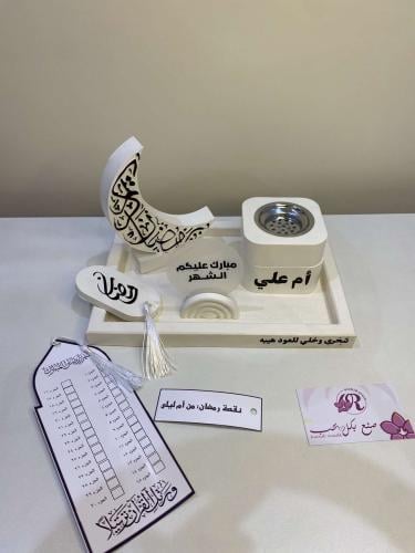 طقم كونكريت رمضاني