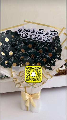 توزيعات اليوم الوطني 40 حبة