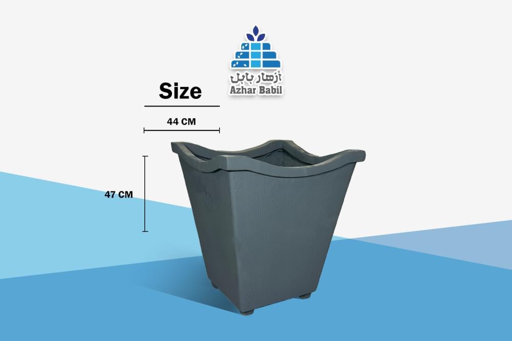 مركن "أزهار بابل" - القمة المتموجة .