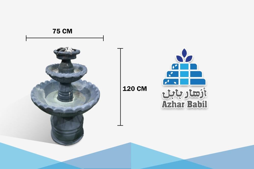 نافورة كلاسيكية متدرجة ثلاثية المستويات بمظهر رخامي رمادي داكن
