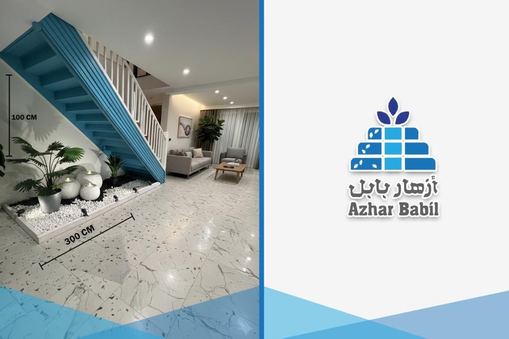 تصميم حديقة مائية داخلية / تحت الدرج ( داخل نجران فقط ).