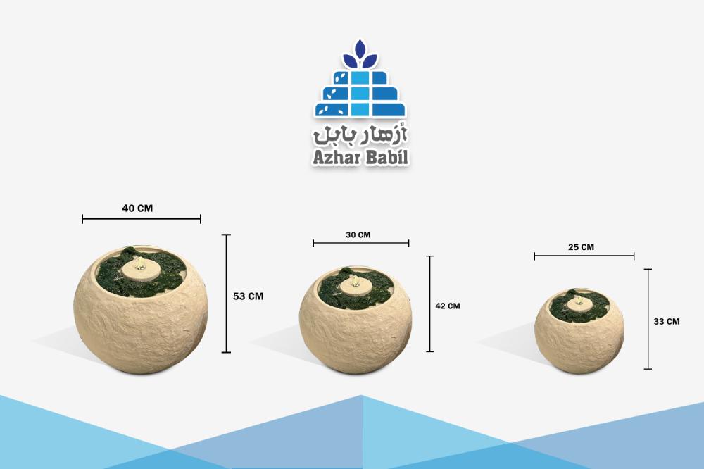 مجموعة نوافير كروية بثلاثة أحجام (نوافير كرات حجرية - أزهار بابل)I
