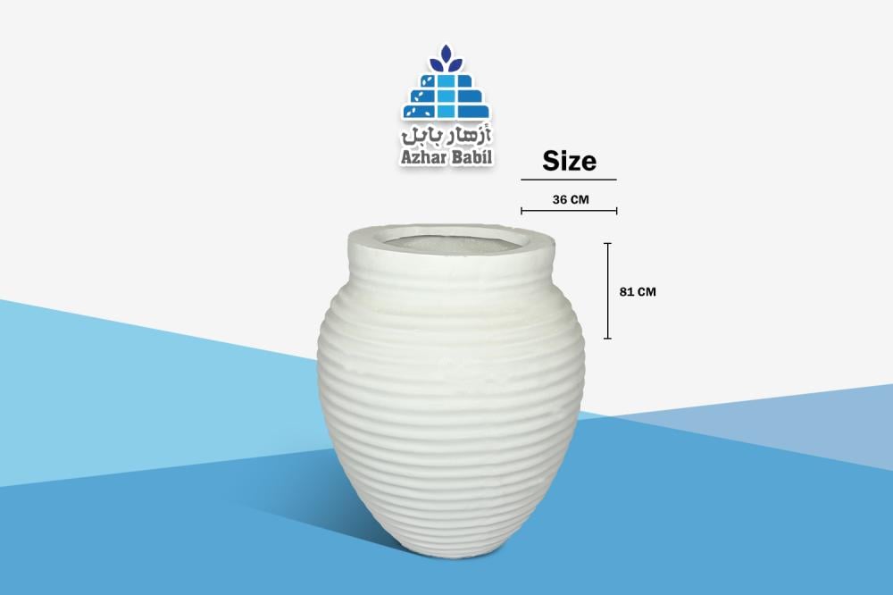 مركن "أزهار بابل" بتصميم خطوط أفقية بارزة