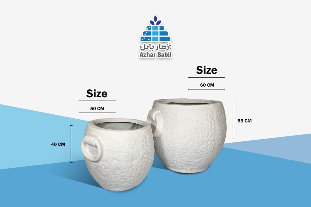 مراكن أزهار بابل ذات الملمس الصخري