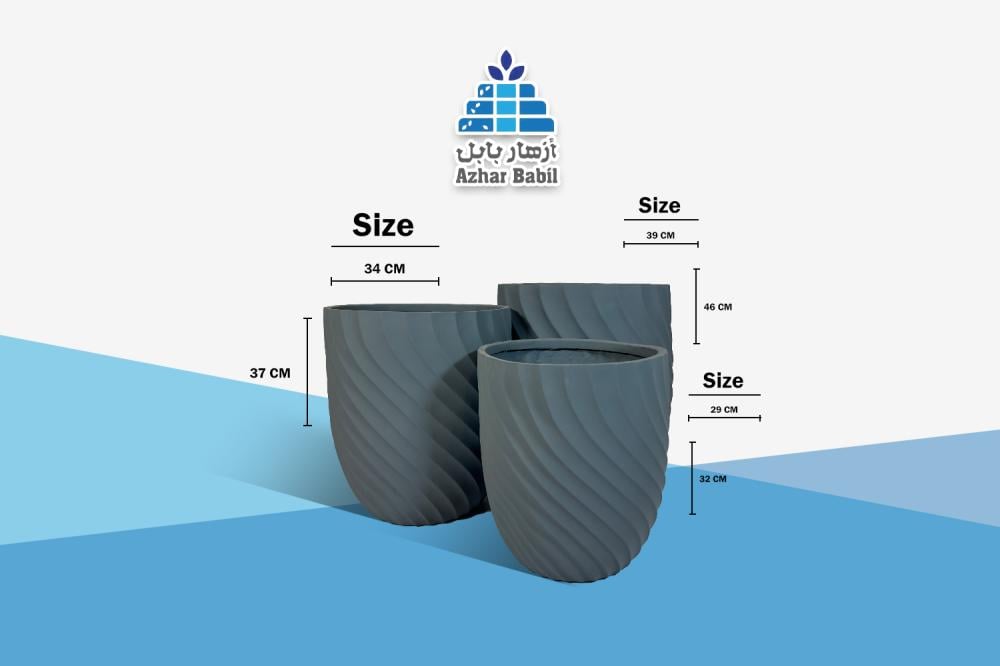 مركن الحلزوني (اللون الرمادي)