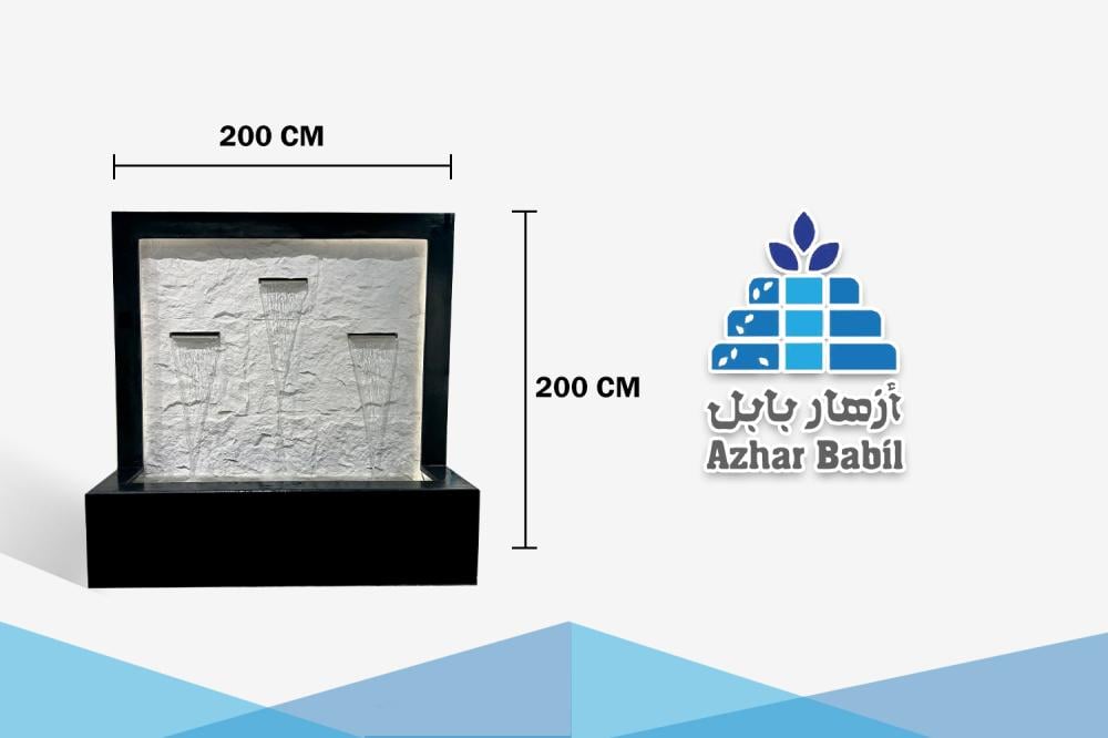 شلال جداري مربّع بمسطح صخري أبيض وثلاثة مساقط مائية.