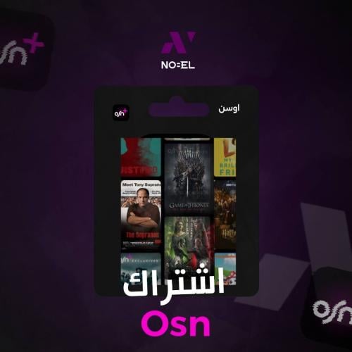 osn | لمدة شهر