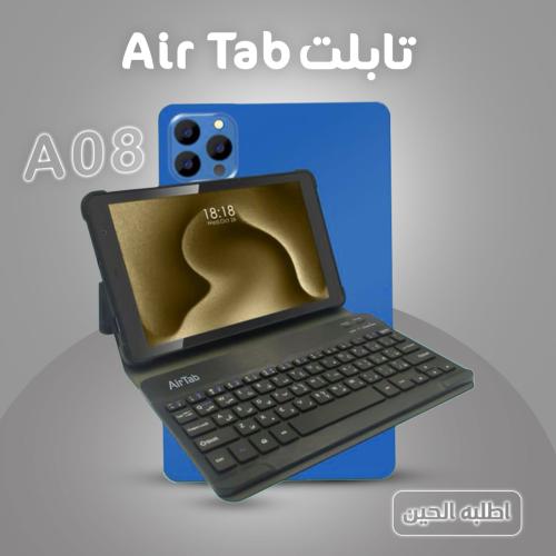 تابلت AirTab A08 مع لوحة مفاتيح، شاشة 8 بوصة بدقة...