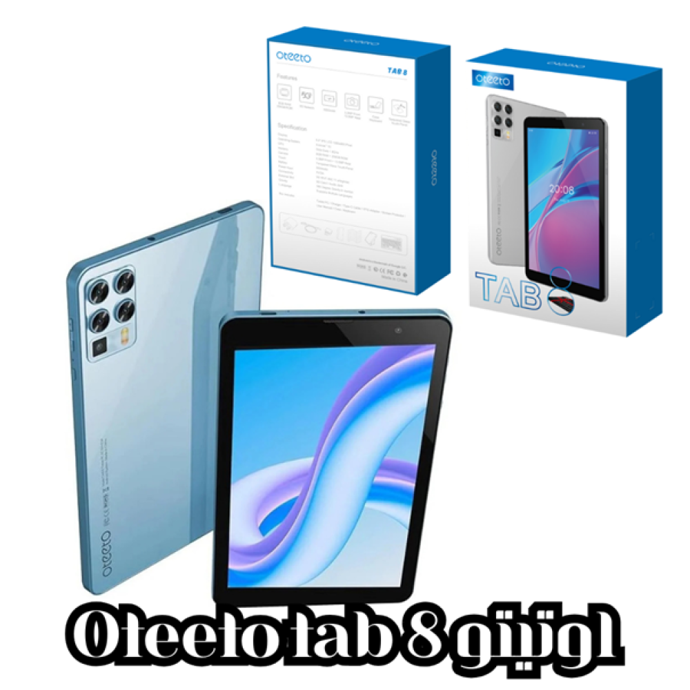 اوتيتو Oteeto tab 8 جهاز لوحي شاشة 8.0 مع لوحة مفاتيح عربية مدمجة