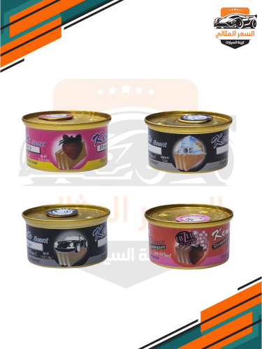معطر علب جاف