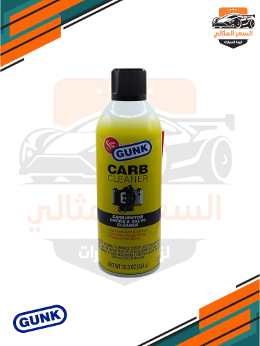 منظف بوابة - جنك الأمريكية