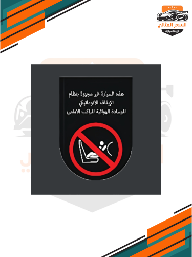 استكر