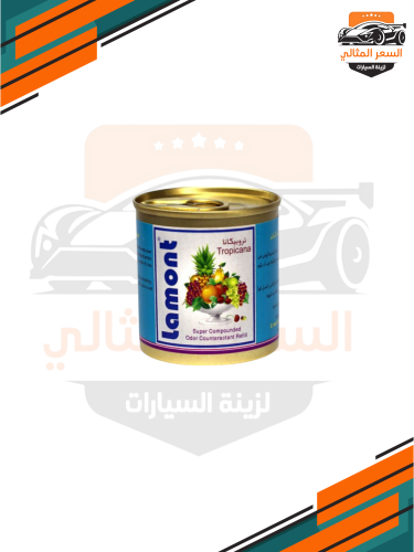 معطر علبة سائل امريكي لامونت