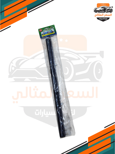 ستارة سحب كبير تايوان