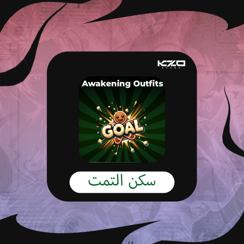 AWAKENING OUTFITS