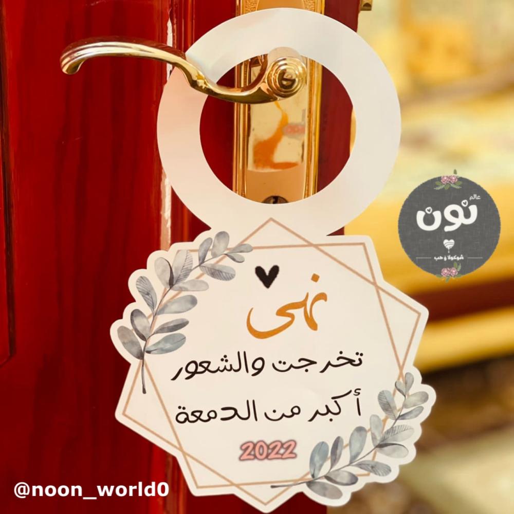 تعليقة باب : الشعور أكبر من الدمعة