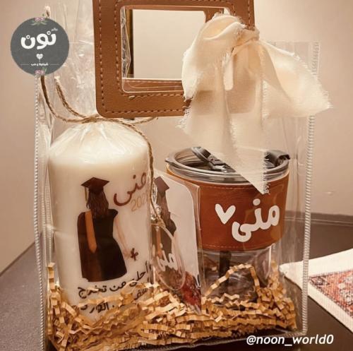هدية تخرج