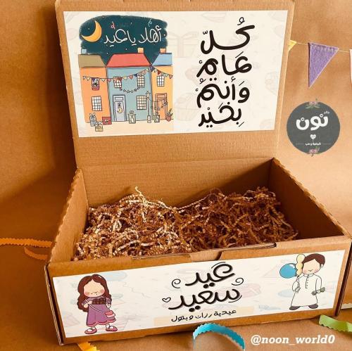 إضافة صندوق للتوزيعات