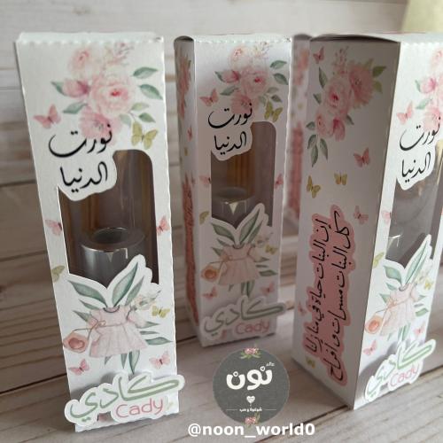 توزيعات الفواحة