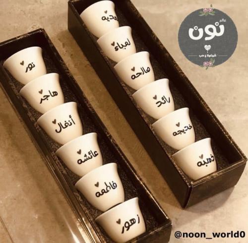 6 فناجيل بالاسم