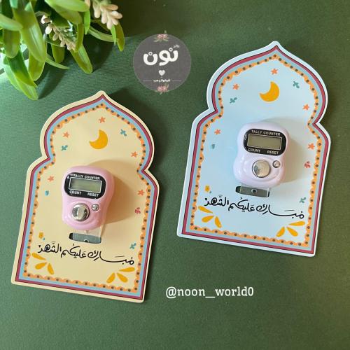 توزيعات رمضان خاتم تسبيح تصميم 1446ه
