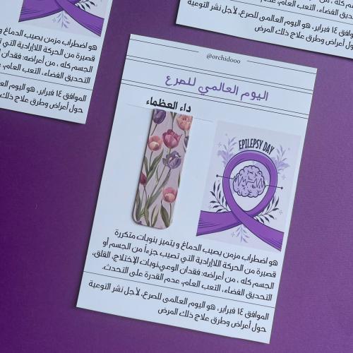 توزيعات جريدة بثيم حسب الطلب