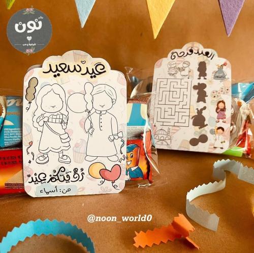 توزيعات هرمية للأطفال