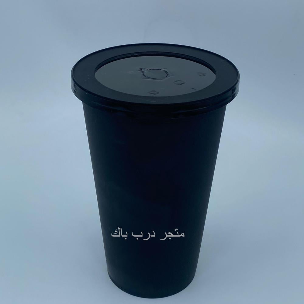 مقاس 500ml