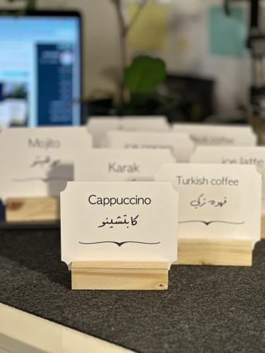 بطاقة ضيافه مشروبات