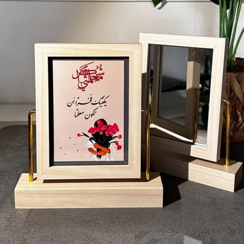 برواز خشب وجهين
