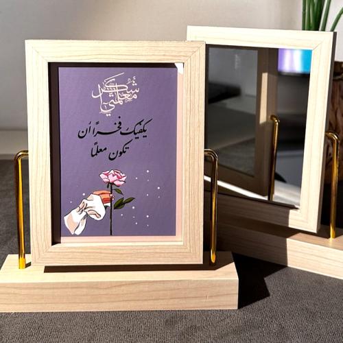 برواز خشب وجهين