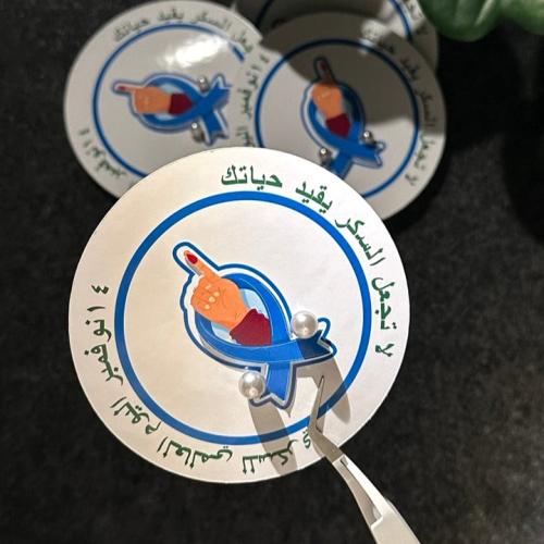 بطاقة حلق بثيم السكري